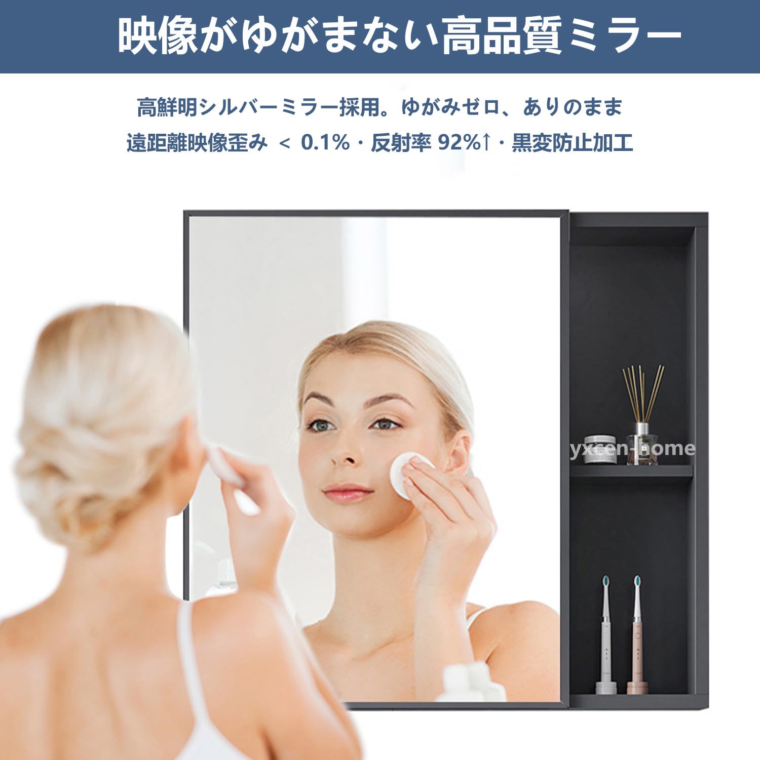 Amazon.co.jp: yxcen-homeミラーキャビネット 浴室鏡収納 洗面所 収納