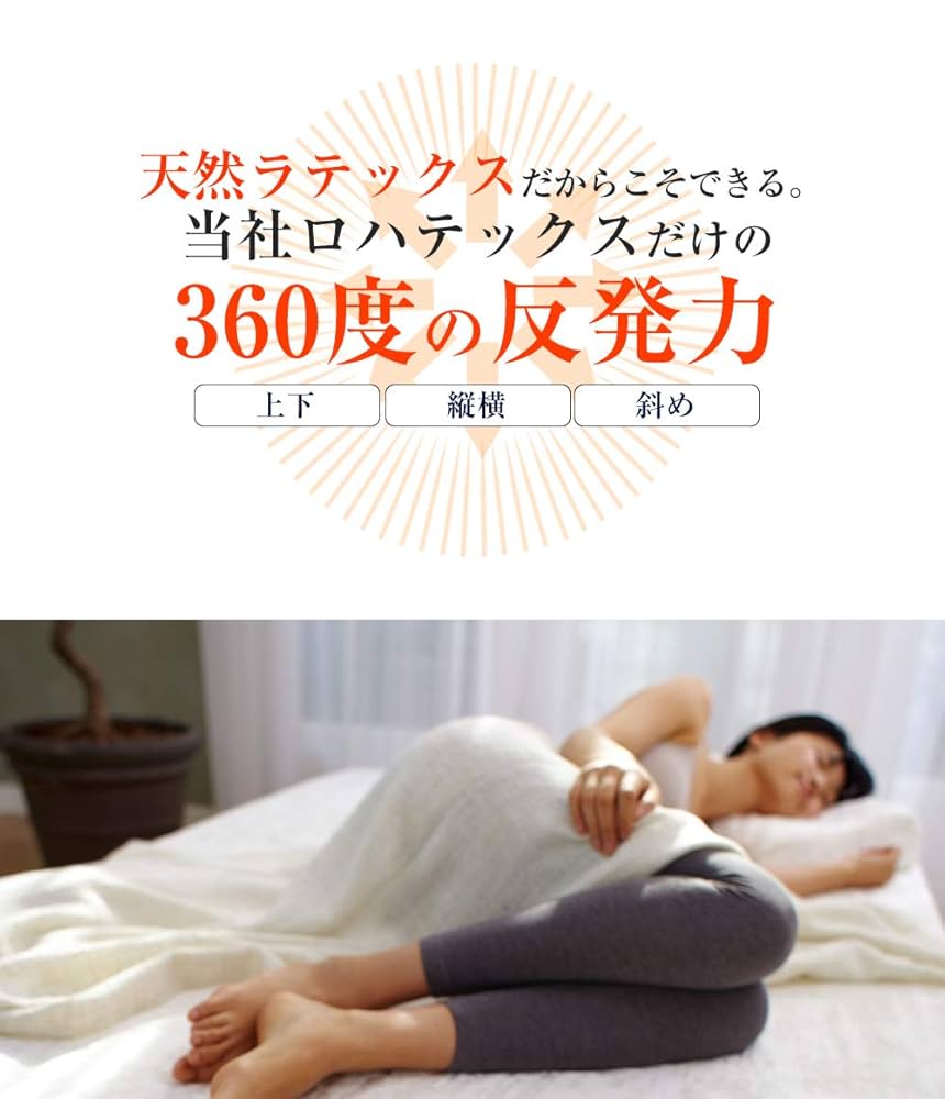 Suvarn 「正規品」100%天然ラテックス 高反発枕 安眠 SVF1 未開封 楽天市場】【100%抽選P】天然ゴム 枕 横向き寝 高反発まくら