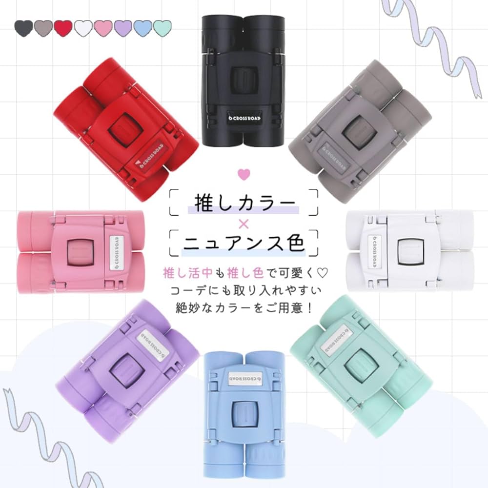 レヴュースタァライト オペラグラス+くじロードクリアケースコンプ レヴュースタァライト オペラグラス+くじロードクリアケース