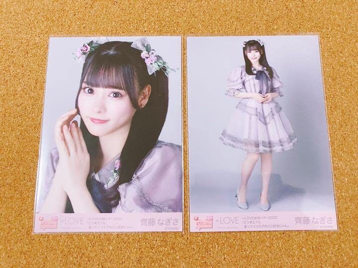 齊藤なぎさ あの子コンプレックス あのコン 生写真 なーたん イコラブ 直筆 Amazon.co.jp: ＝LOVE イコラブ 齊藤なぎさ あの子コンプレックス 生