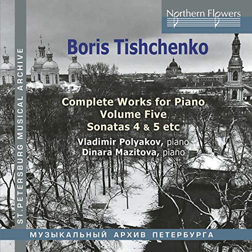 Complete Piano Works Vol.5