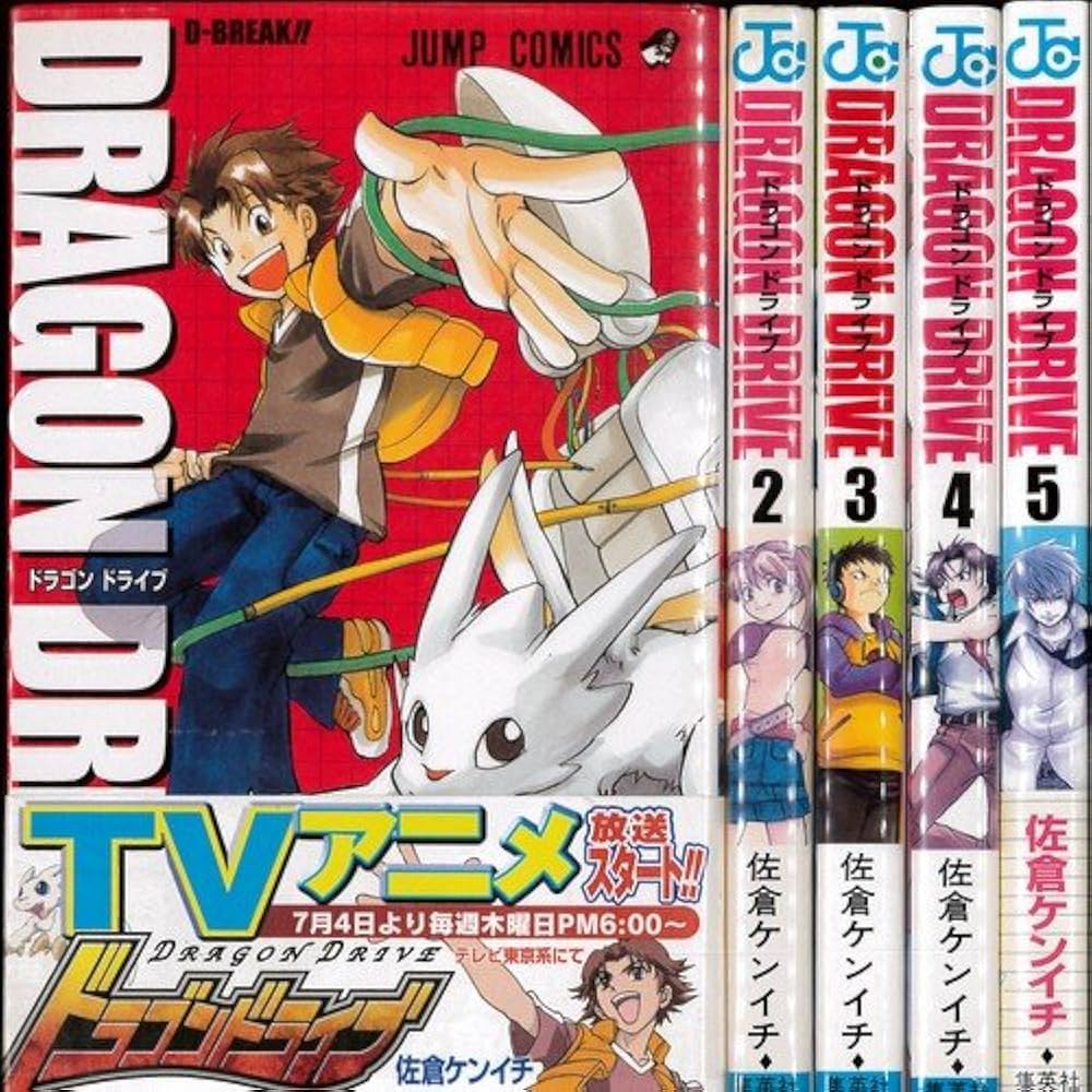 ドラゴンドライブ セキランウンジュー DD-642 ドラゴンドライブ セキランウンジュー DD-642 - メルカリ