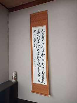 掛け軸　4幅　中国掛け軸　骨董品　古美術品　アンティーク　茶掛け 掛け軸 4幅 中国掛け軸 骨董品 古美術品 アンティーク 茶掛け