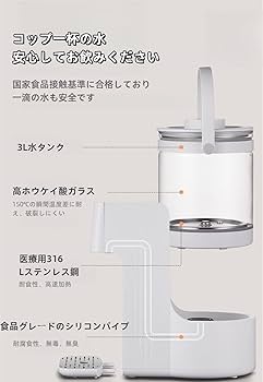 美品　先週開封　ウォーターサーバー 0000000000232_I0ml1q4.png