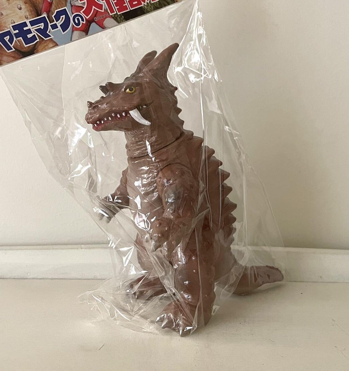 ヤモマーク レッドキング ブロッパス塗装 蓄光 Amazon.co.jp: ヤモマーク パゴス 検 ガラモン レッドキング