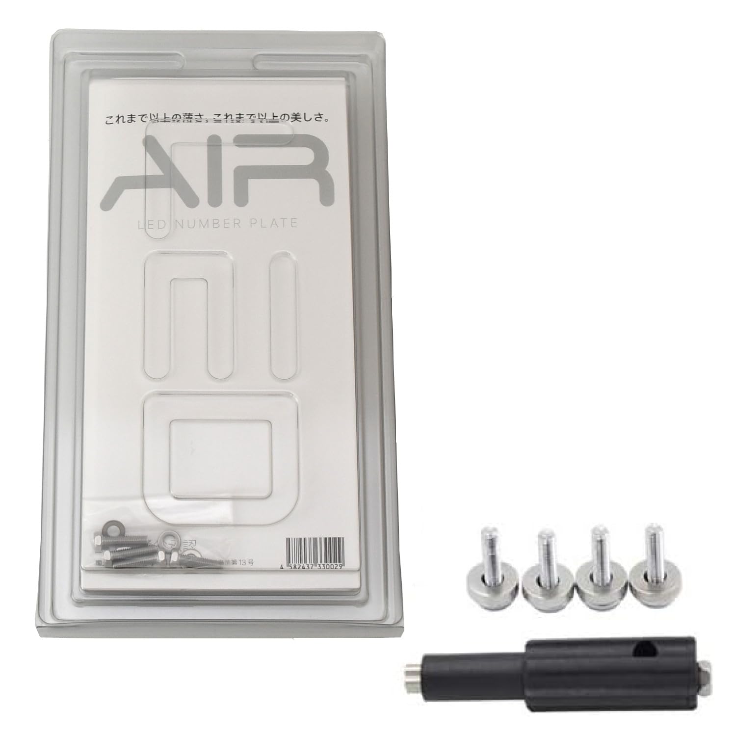 Amazon | エアー AIR LED(2枚入り) [国土交通省認可商品] 字光式