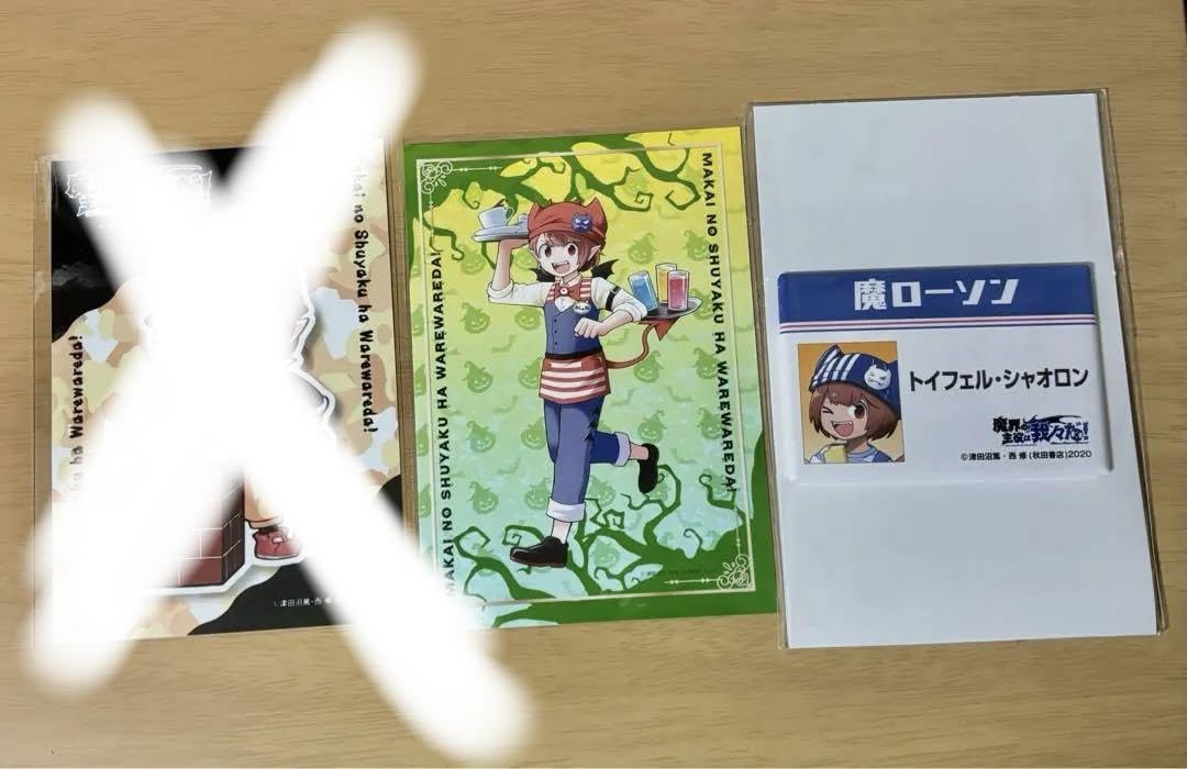 Amazon.co.jp: 我々だ シャオロン グッズ まとめ売り : おもちゃ