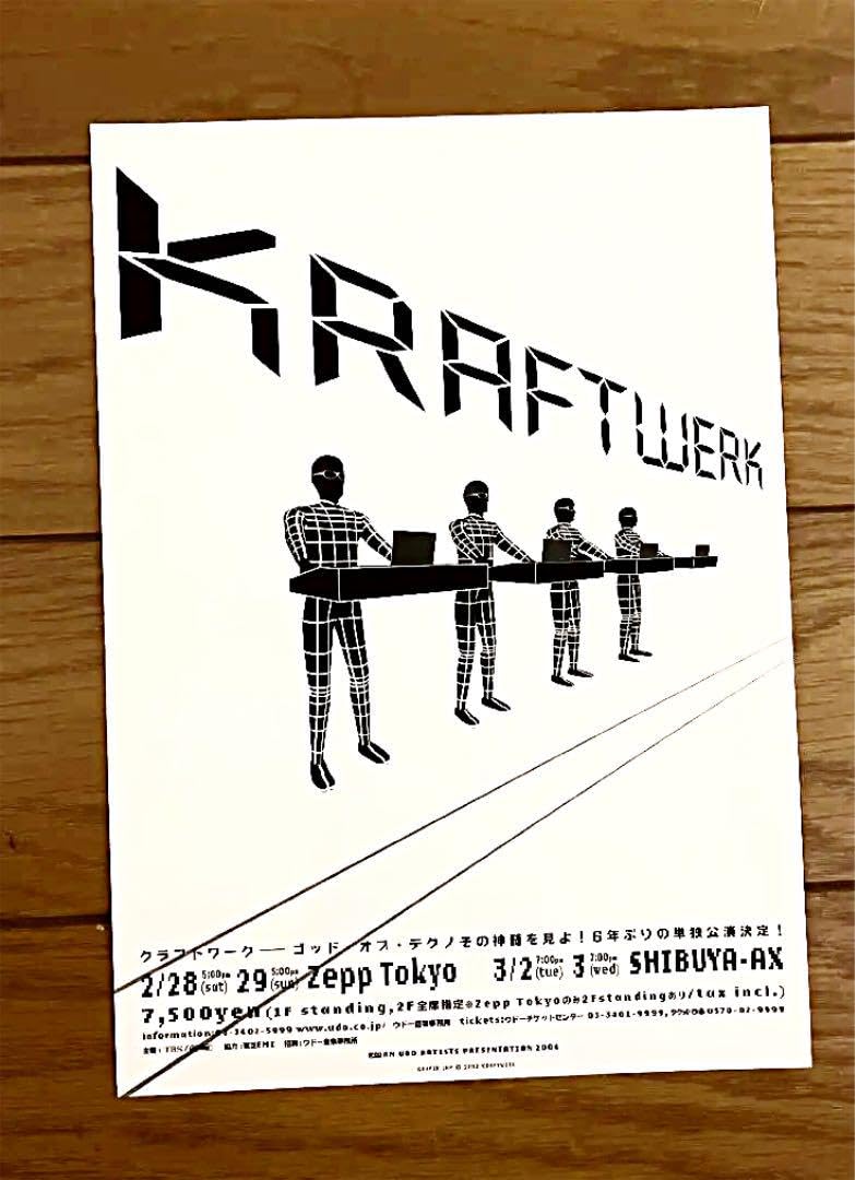 Amazon.co.jp: クラフトワーク KRAFTWERK : パソコン・周辺機器