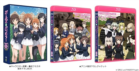正規販売店 ガールズ パンツァー Blu Ray Cd等 セット 絶賛 Pharmascope Org