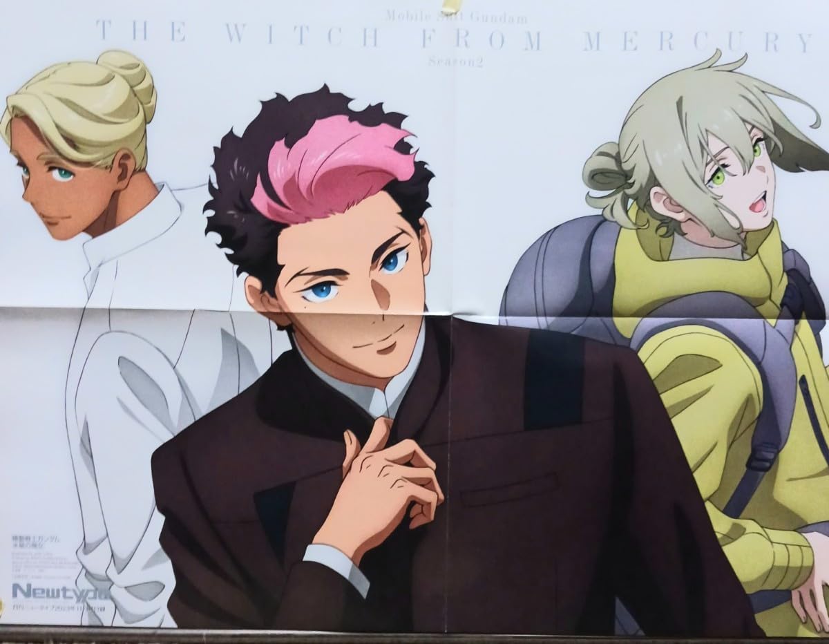 Amazon.co.jp: 機動戦士ガンダム水星の魔女 グエル シャディク エラン