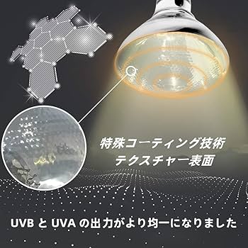 （norinori様）爬虫類用  保温器具 UVライト 等 norinori様）爬虫類用 保温器具 UVライト 等