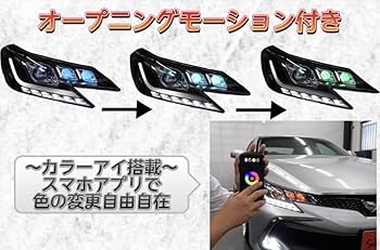 Amazon | GRX130 マークX ヘッドライト オープニングモーション