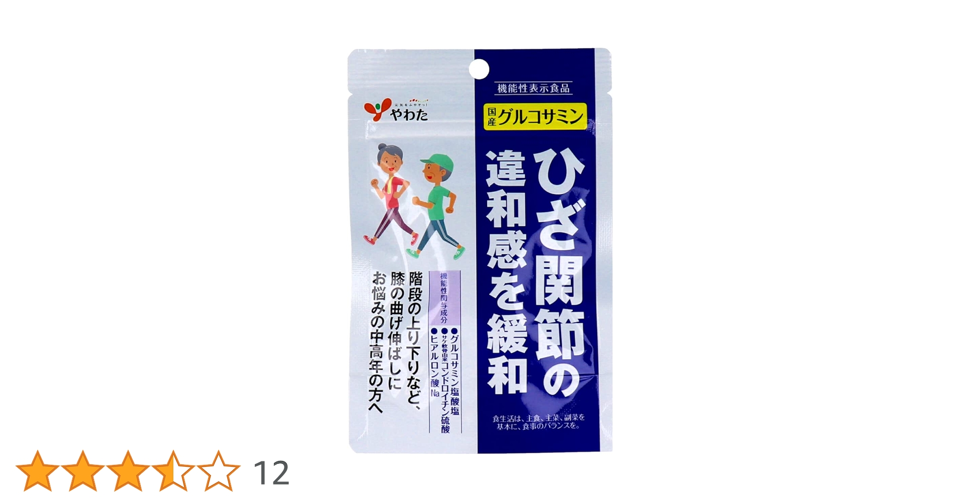 やわた 国産グルコサミン Amazon | 八幡物産 やわた 国産グルコサミン 1ケ月分 90粒入
