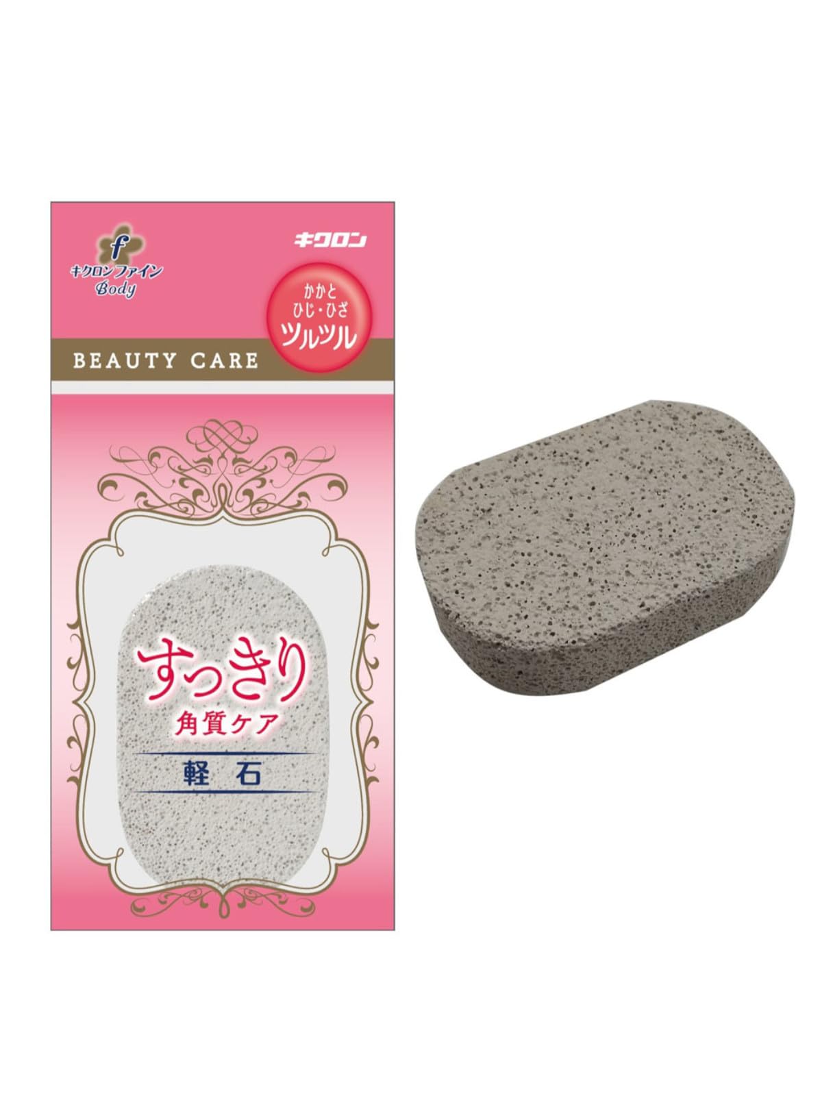 Amazon.co.jp: キクロン 軽石 7.5cm×5cm 1個入 かかと・ひじ・ひざの