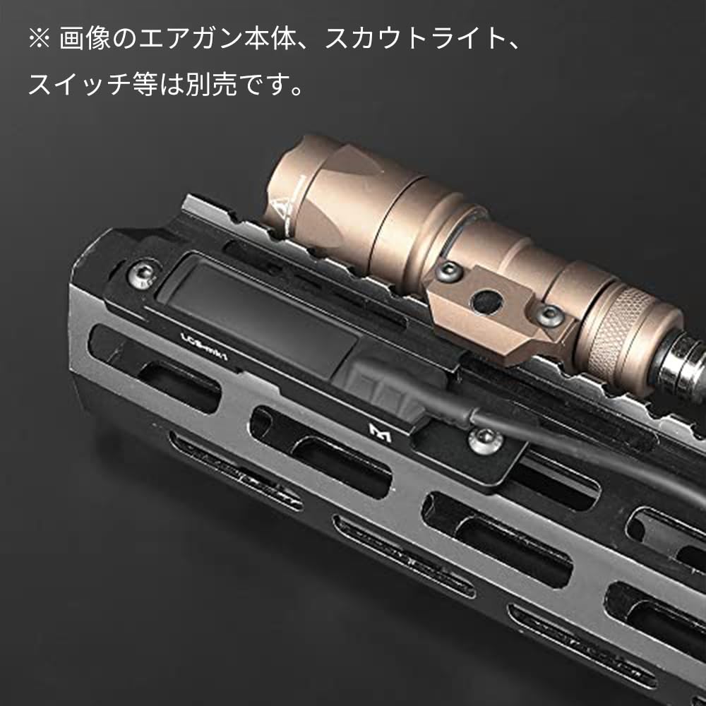 最安値！ 新品 Wadsn製 IR搭載 M-lock対応 ライトセット Amazon.co.jp: WADSN フラッシュライト スイッチマウント スイッチ