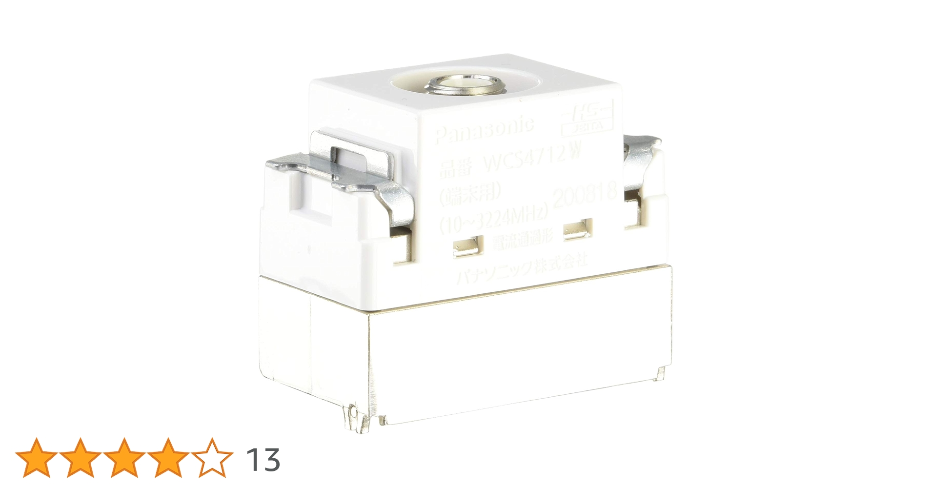 Amazon.co.jp: パナソニック(Panasonic) 埋込ホーム用高シールド