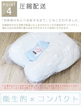 Amazon｜U字 抱き枕 パステルピンク U型 U字型 綿100％ 妊婦