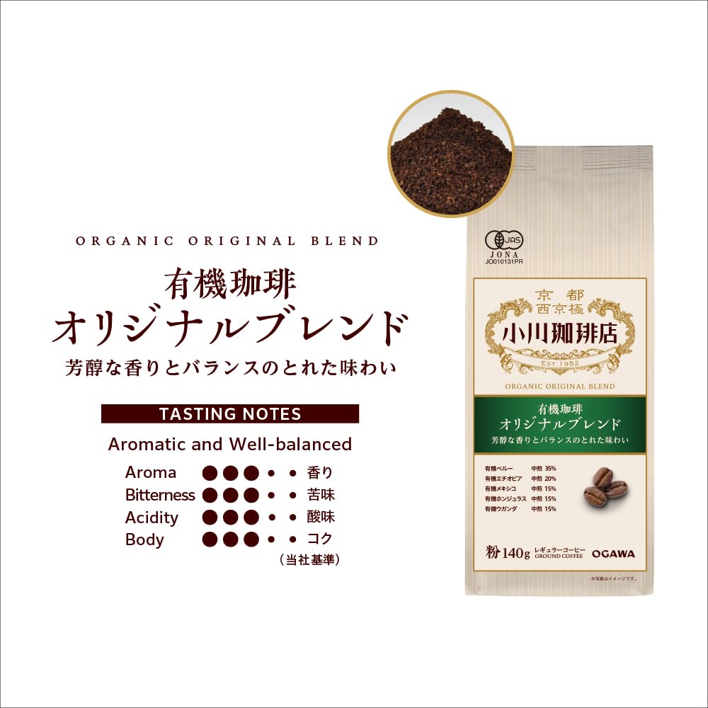 Amazon.co.jp: 小川珈琲店 有機珈琲 オリジナルブレンド 粉 140g ×3個