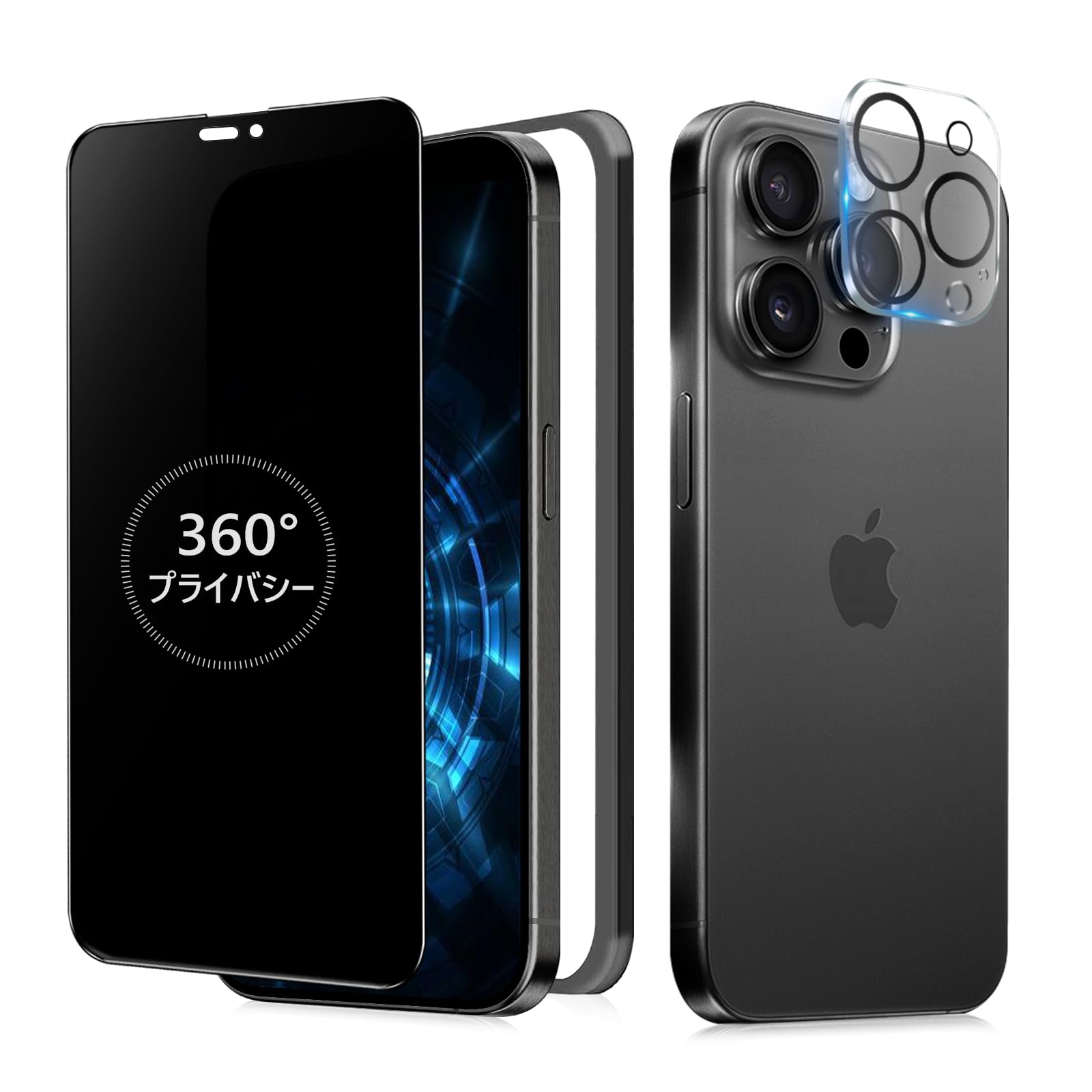 MINIKA 360度 覗き見防止フィルム iPhone14 Pro max ガラスフィルム 覗き見防止 360 アイフォン14プロマックス フィルム 360° 全方向 覗き見 いPhone14Pro max 保護フィルム 覗き見防止フィルター iPhone 14Promax 用 強化ガラス 画面保護 シート 【プライバシー / のぞき見防止 / 上下左右 見えない 】 iPhone14Pro max カメラフィルム 付き