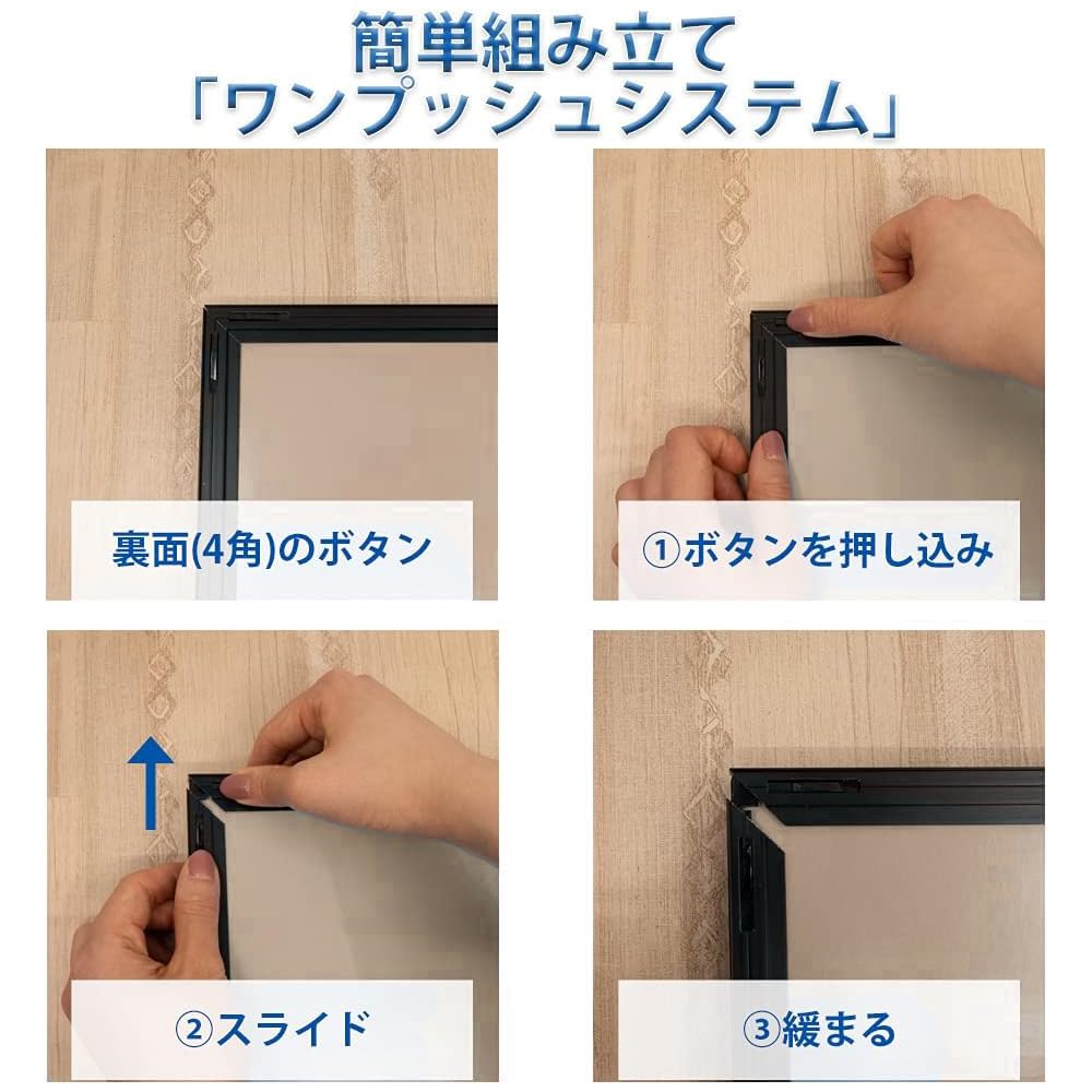 KING 額縁 入替アートパネル B1 アルミ シルバー 822888A ヨドバシ.com - キング king ワンプッシュシステムパネル B1サイズ