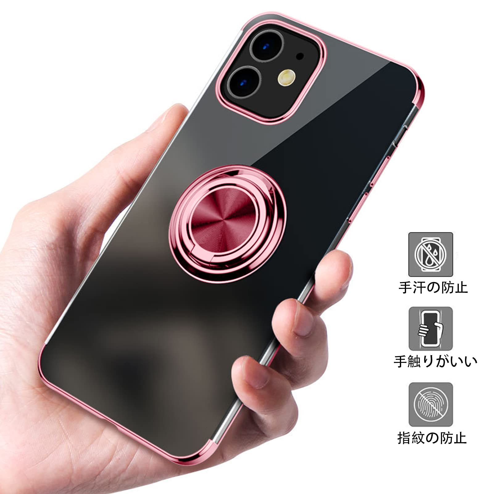 Amazon.co.jp: iPhone 11 Pro Max 用 ケース リング付き クリア