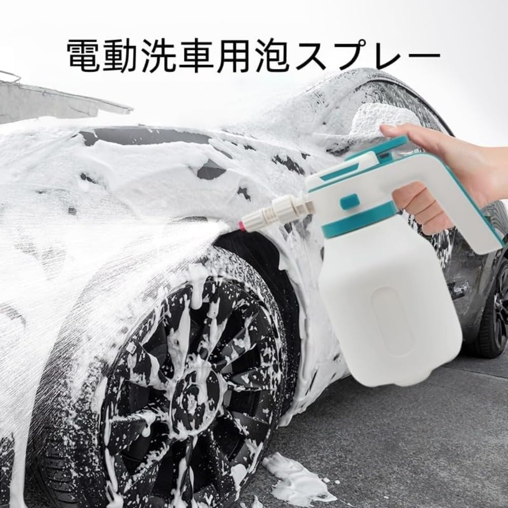 Amazon.co.jp: Fiauvx 電動フォームガン 洗車 充電式 2L 蓄圧式 加圧式