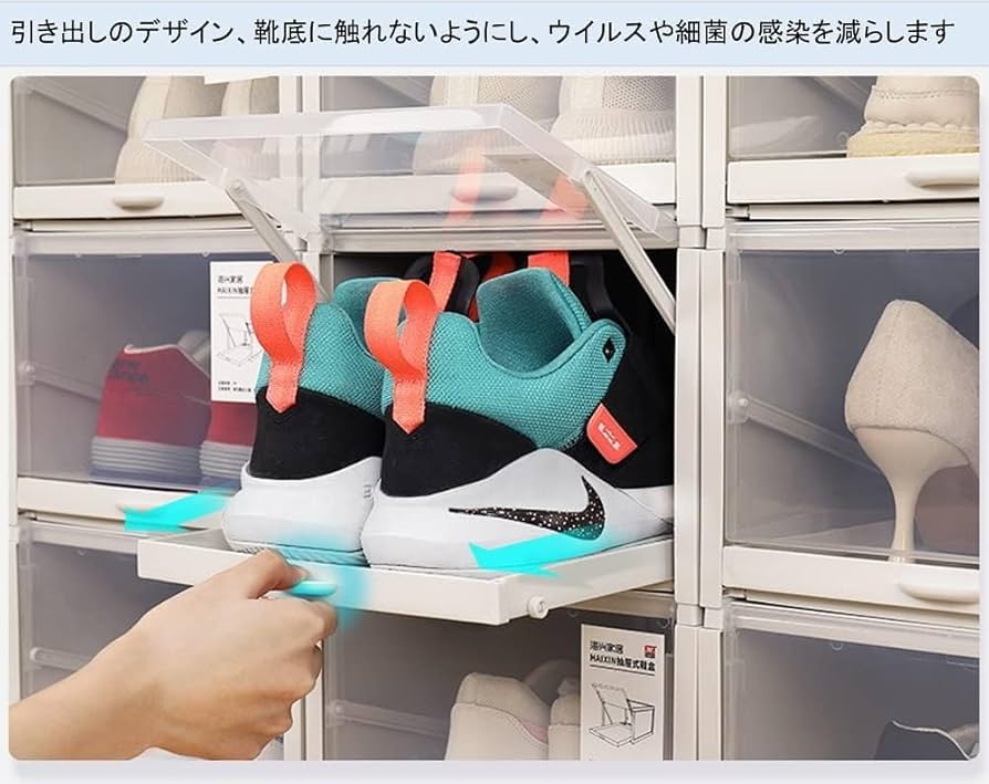 Amazon｜靴収納ボックス 引き出し式 シューズボックス 収納靴箱 下駄箱