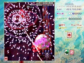 Amazon.co.jp: 東方虹龍洞 ～ Unconnected Marketeers. : PCソフト