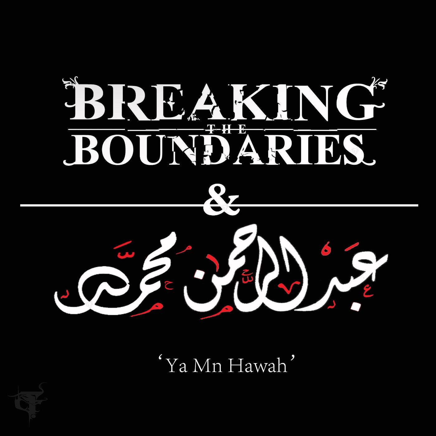 Breaking the Boundaries & Abdulrahman Mohammed