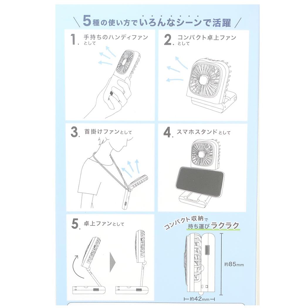 Amazon | スヌーピー[携帯用扇風機]5WAYハンディファン/CAREFREE