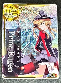 Amazon.co.jp: 艦これ アーケード カード ホロ プリンツオイゲン 中破
