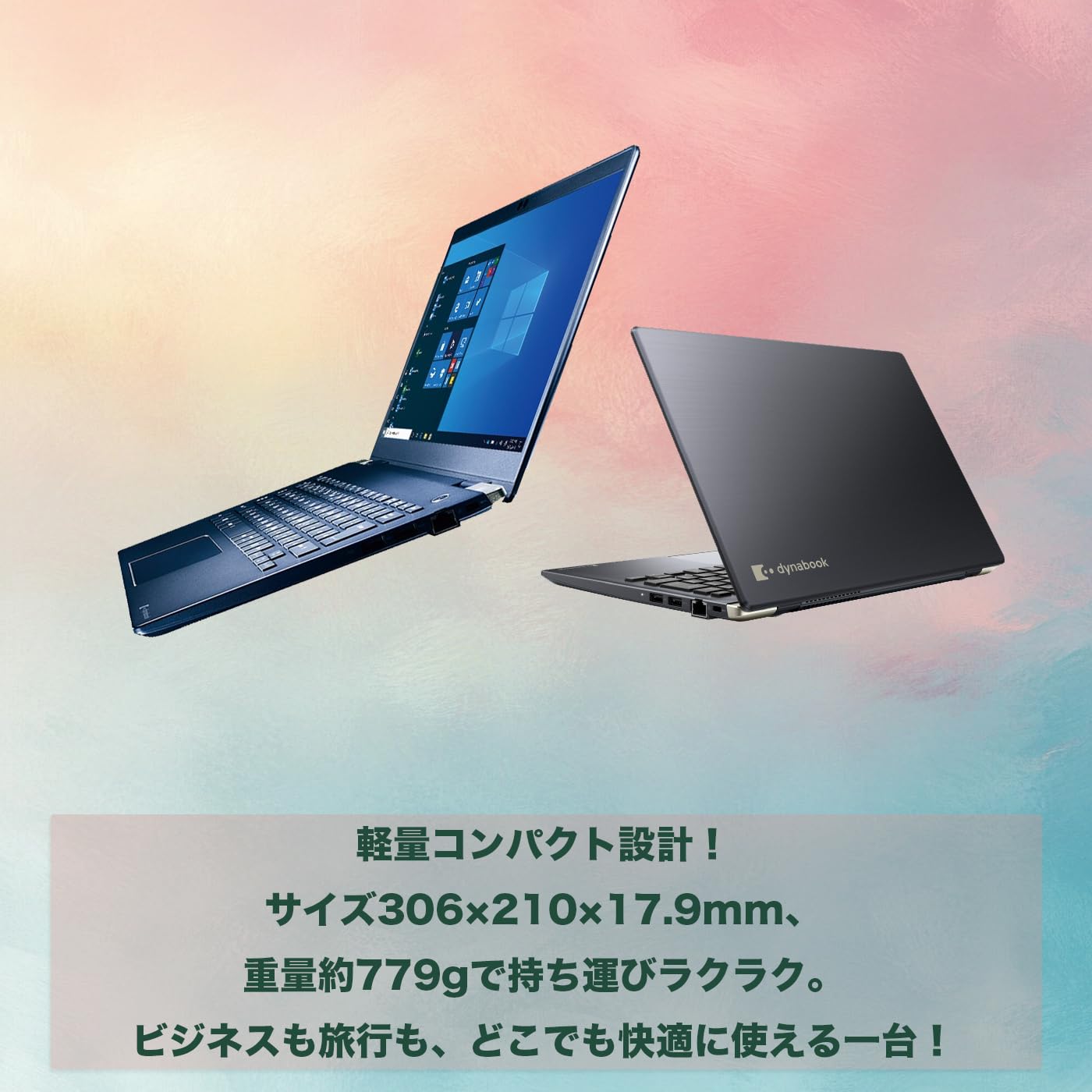 Amazon.co.jp: 中古整備 東芝 ノートパソコン13.3インチ インテルCore