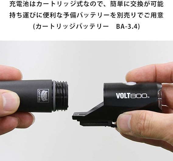 watalure (CAT Eye) LED VOLT800 HL-EL471RC USB
