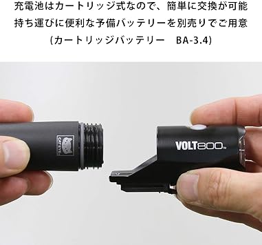 watalure (CAT Eye) LED VOLT800 HL-EL471RC USB