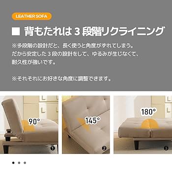 Amazon｜オーエスジェイ(OSJ) ソファー ソファーベッド ソファ