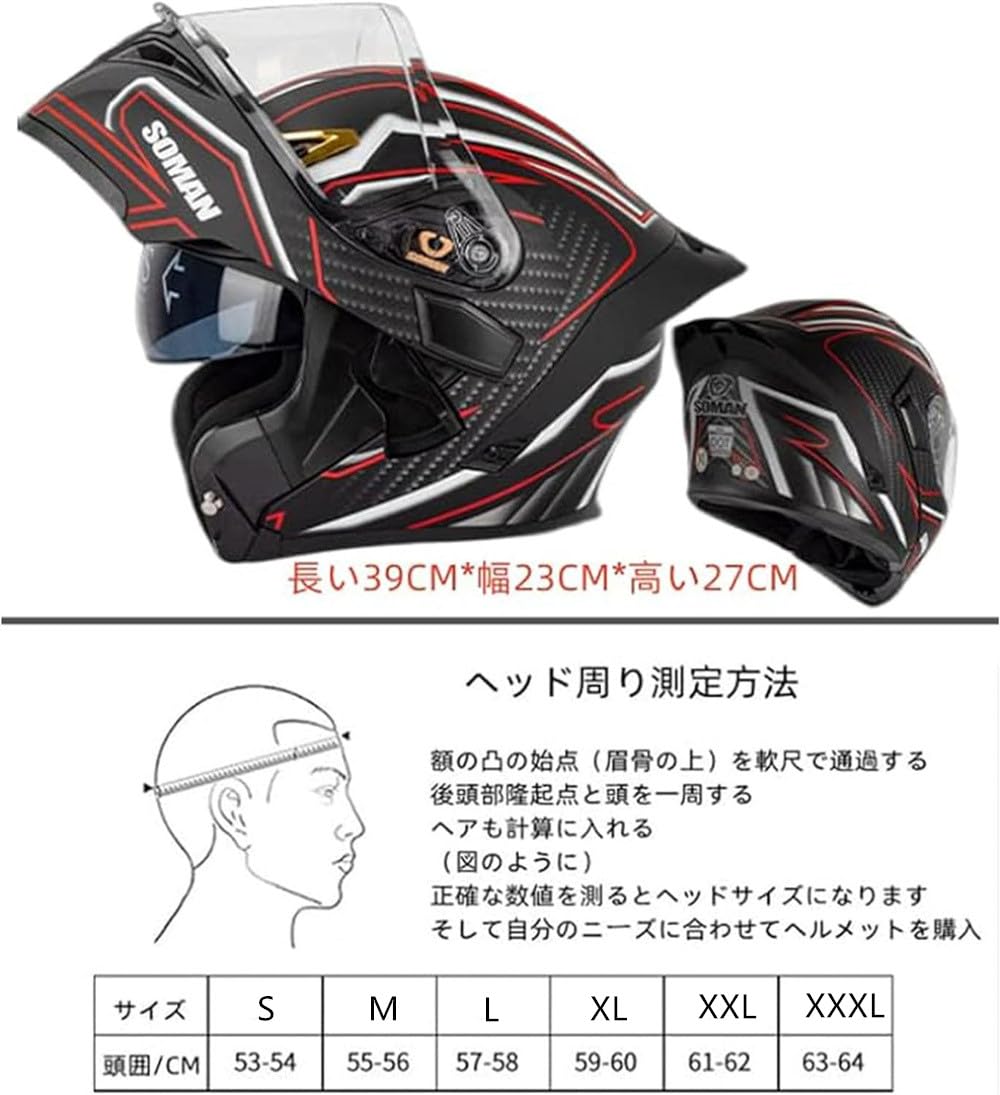 Amazon.co.jp: SOMAN-955バイクヘルメット システムヘルメット フル