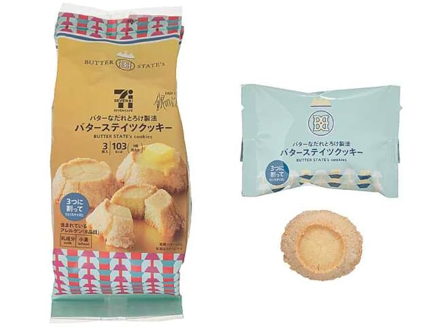 クッキー d2e1c6ddb09ace977631c8ffdf654d