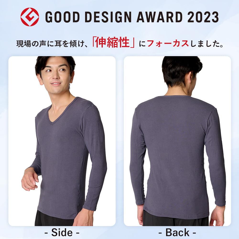 Amazon | [ベイシア] インナーシャツ 長袖 Vネック ストレッチ