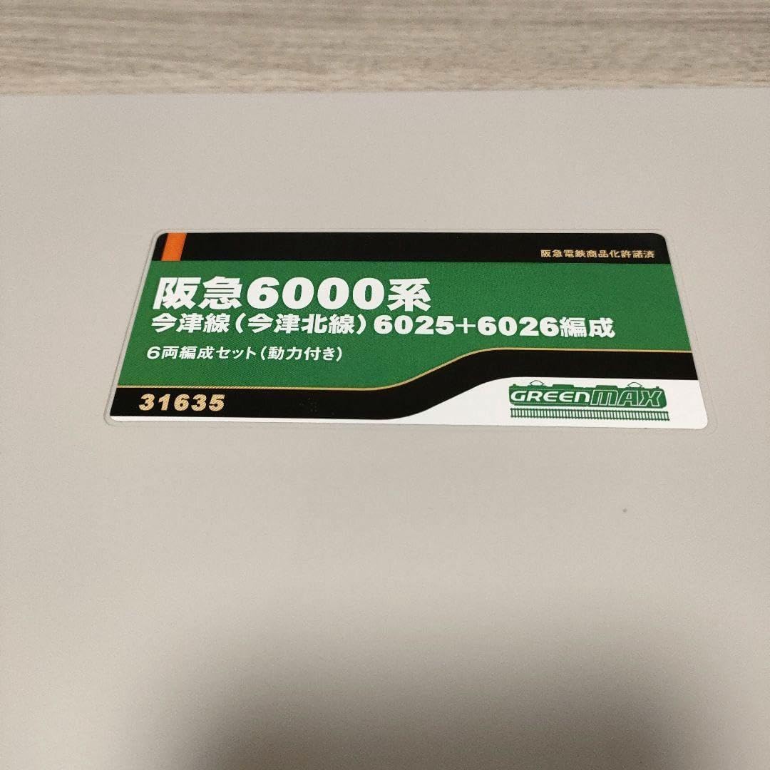 鉄道模型 31635 阪急6000系 今津線 6両編成セット(動力付き) 鉄道模型