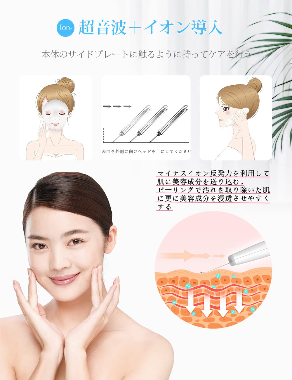 動作確認済　Misseil 角質ピーリング　美顔器　説明書付き　本体のみ Amazon.co.jp: ウォーターピーリング MiroPure 美顔器 超音波 防水