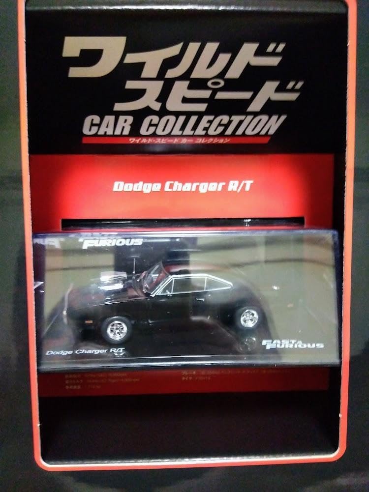 デアゴスティーニ ワイルド・スピード ダッジ・チャージャー R/T