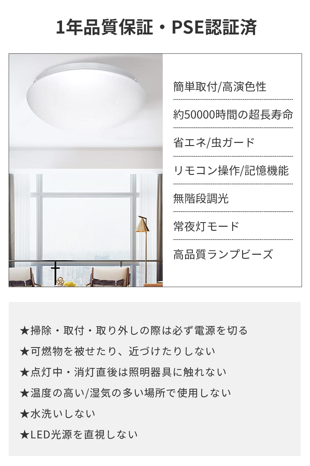 Amazon.co.jp : 【2024新版】 LEDシーリングライト 段階調光 33W ~8畳
