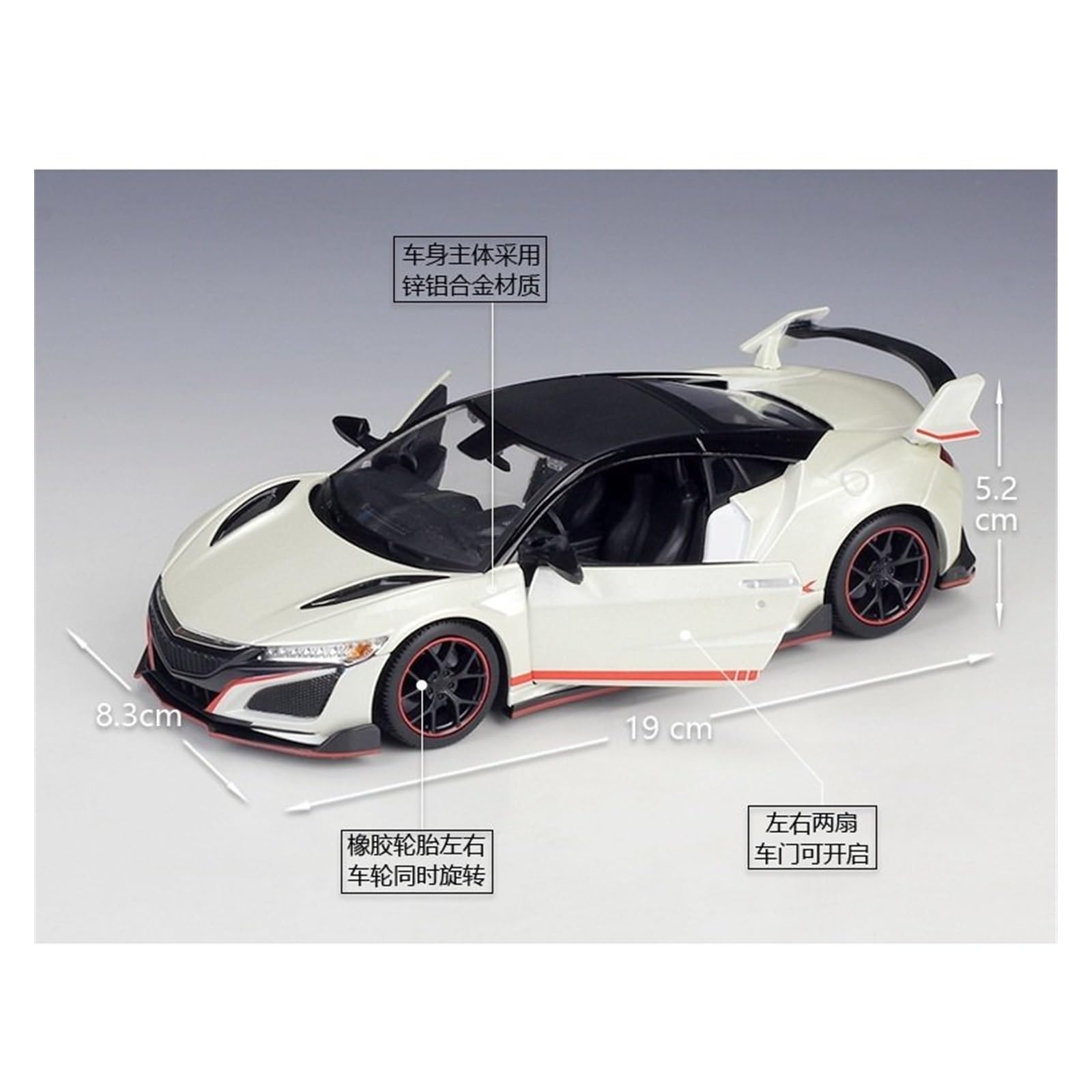 Modello di auto pressofuso in lega scala 1:24 per la versione Acura NSX | Auto in metallo pressofuso