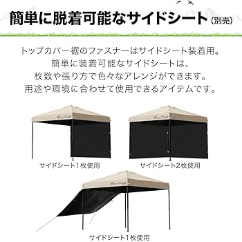 Amazon | FIELDOOR 【完全遮光】 ワンタッチタープテント