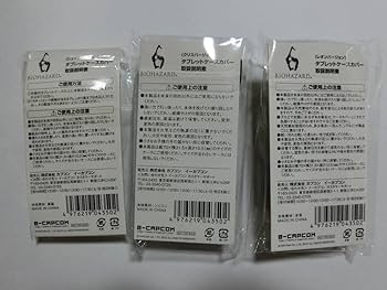 バイオハザード6 タブレットケースカバー　3種セット Amazon.co.jp: バイオハザード6 イーカプコン限定特典
