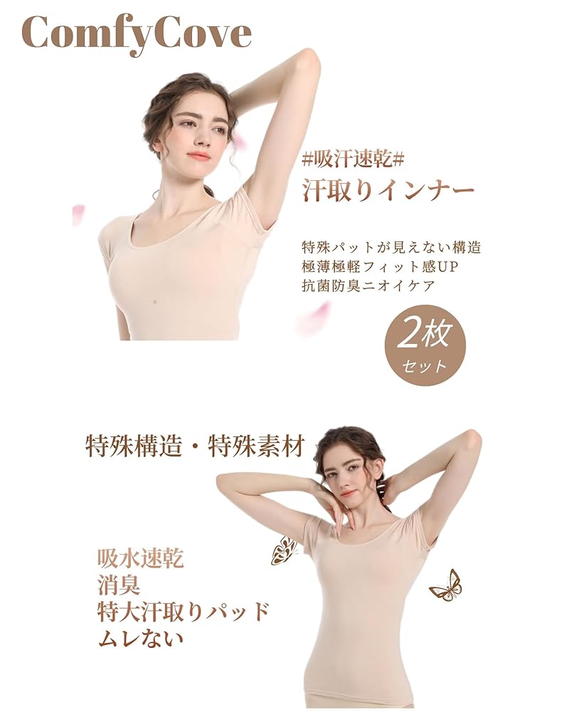 ripzoneＸmistralレディースＳＭインナーパット靴下付セット 楽天市場】汗脇パッド付きインナー 2枚セット 送料無料 メッシュ
