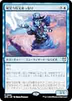 裏切り者の都　日語 PLD]裏切り者の都/City of Traitors《日本語》【EXO】