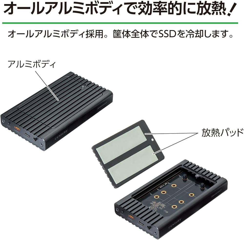 PC不要！SSDクローン作成CENTURY M2 MVMe　BOX USB10G PC不要！SSDクローン作成CENTURY M2 MVMe BOX USB10G M.2 NVMe