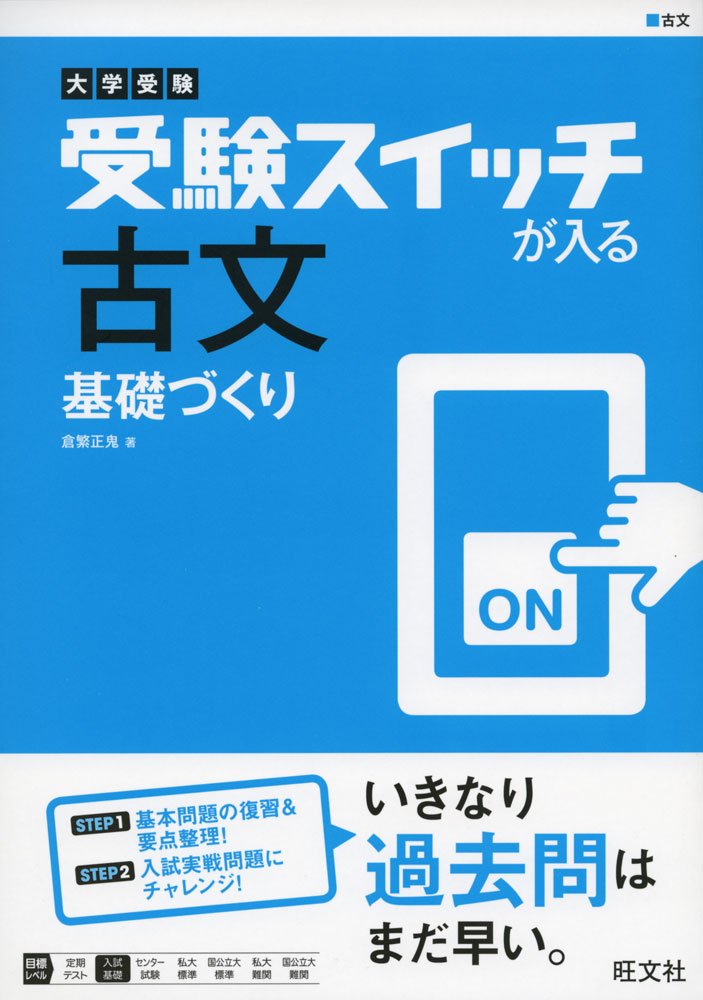 Amazon.co.jp: 倉繁 正鬼: 本、バイオグラフィー、最新アップデート