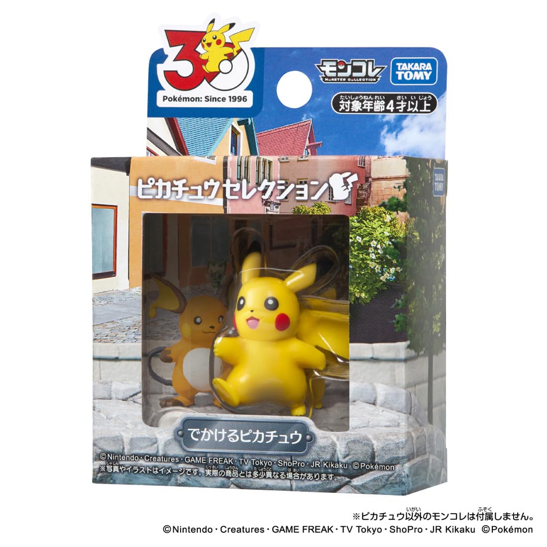 Amazon.co.jp: タカラトミー(TAKARA TOMY) ポケットモンスター